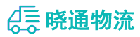 长沙到金山区物流公司